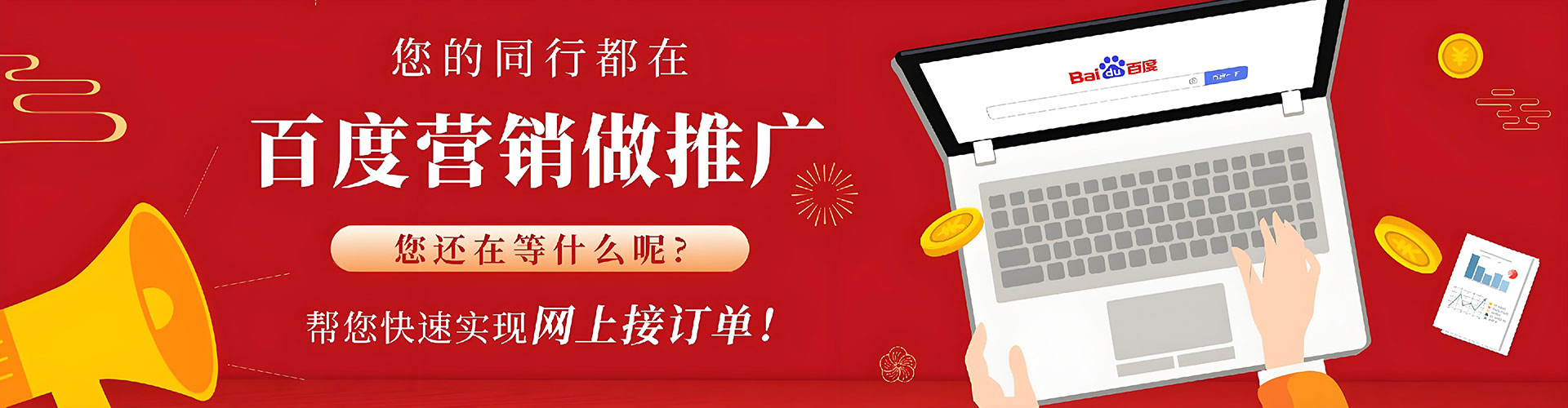 姑苏搜索开户返点